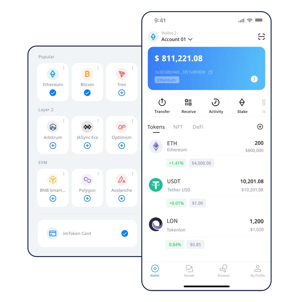 imToken下载官网app